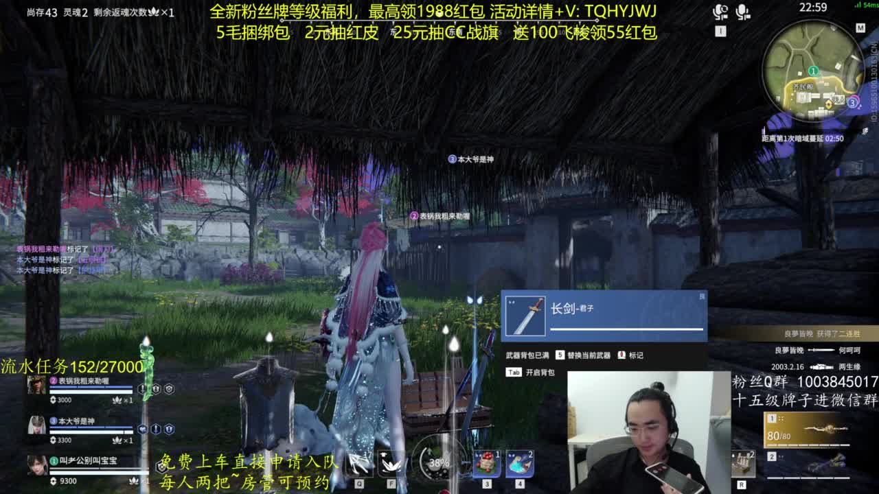 免费上车~抽红皮 第1段