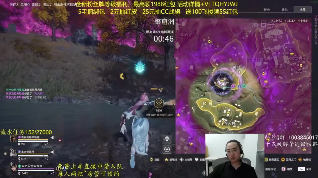 免费上车~抽红皮 第2段