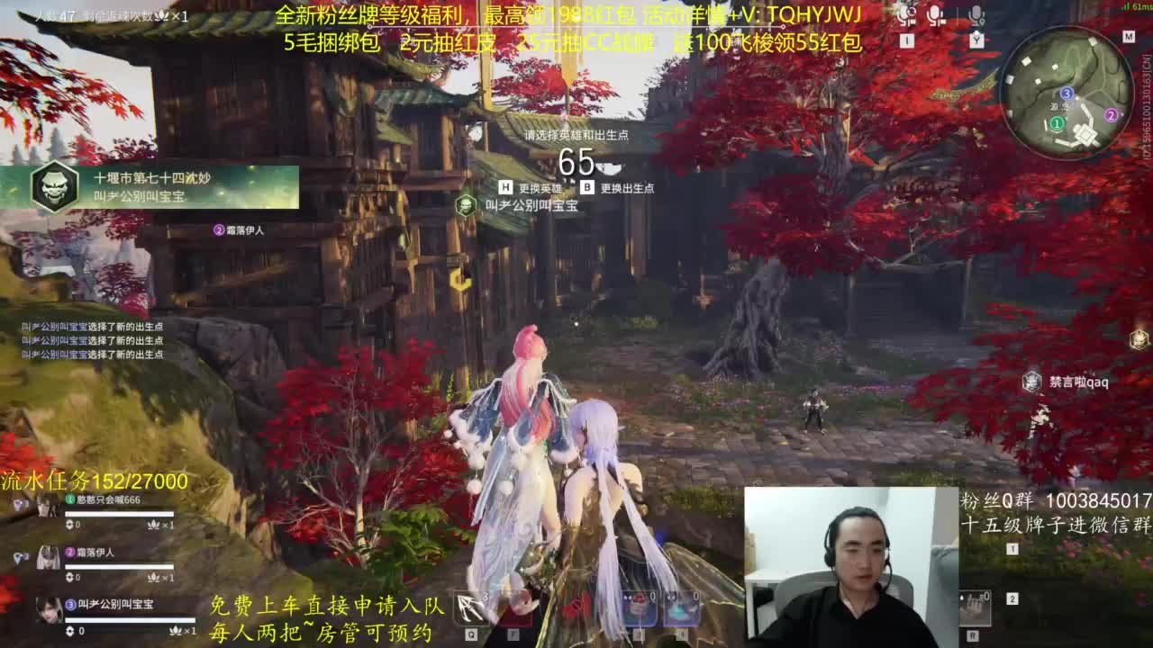 免费上车~抽红皮 第3段
