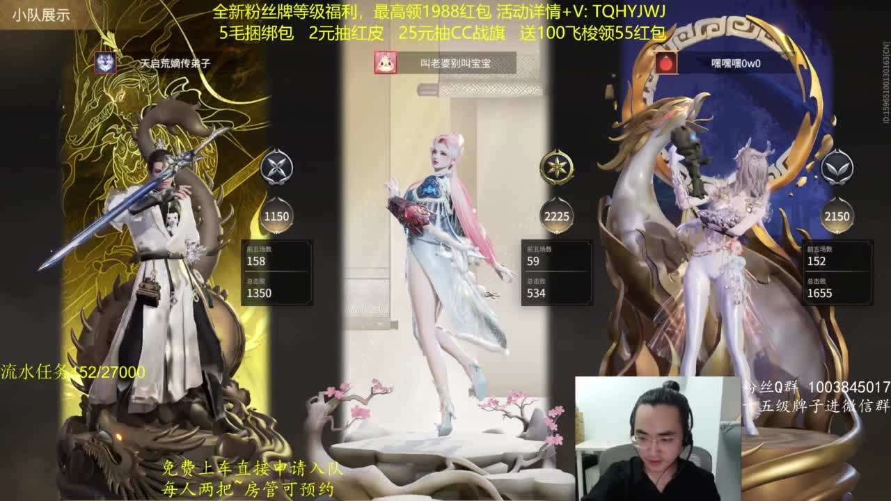免费上车~抽红皮 第5段