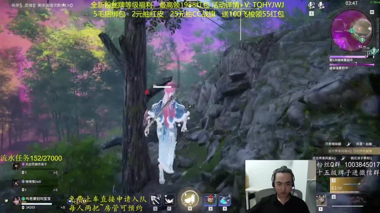免费上车~抽红皮 第6段