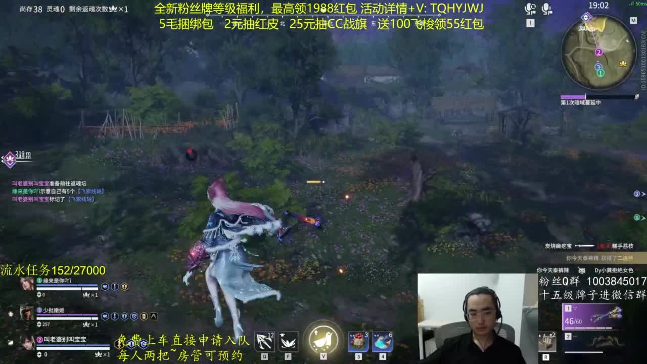 免费上车~抽红皮 第7段