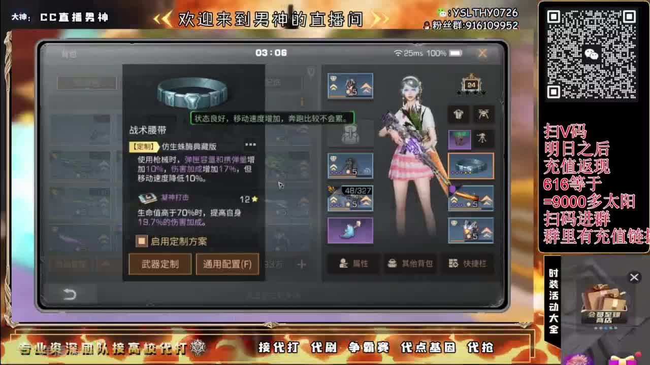 接高校滴滴滴滴 第1段