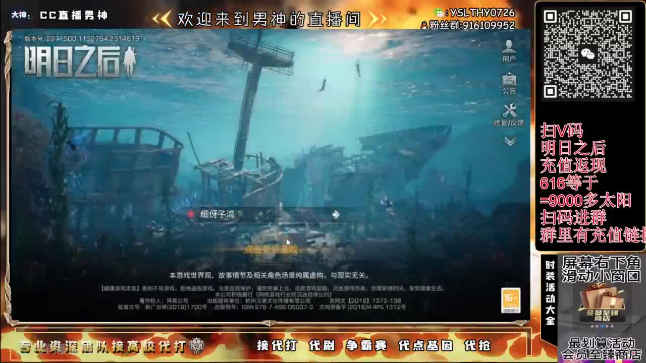 接高校滴滴滴滴 第2段