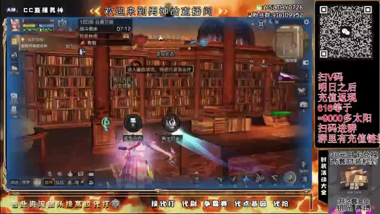 接高校滴滴滴滴 第3段
