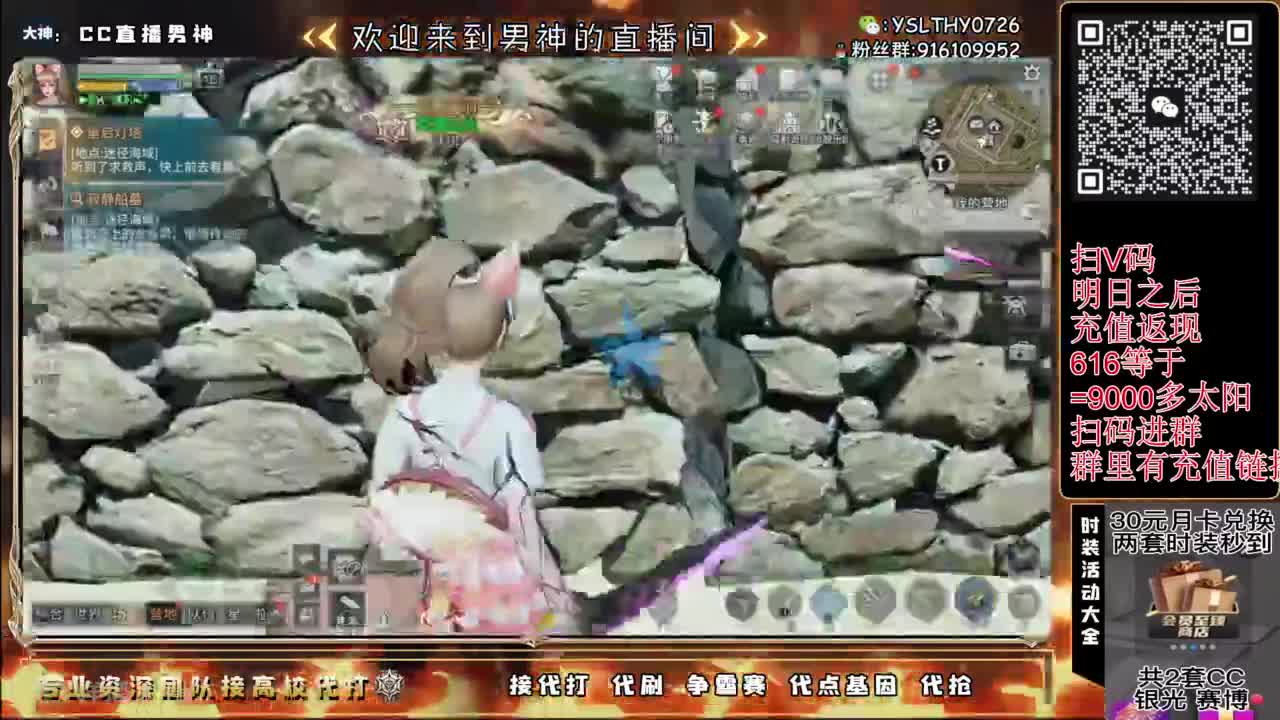 接高校滴滴滴滴 第4段