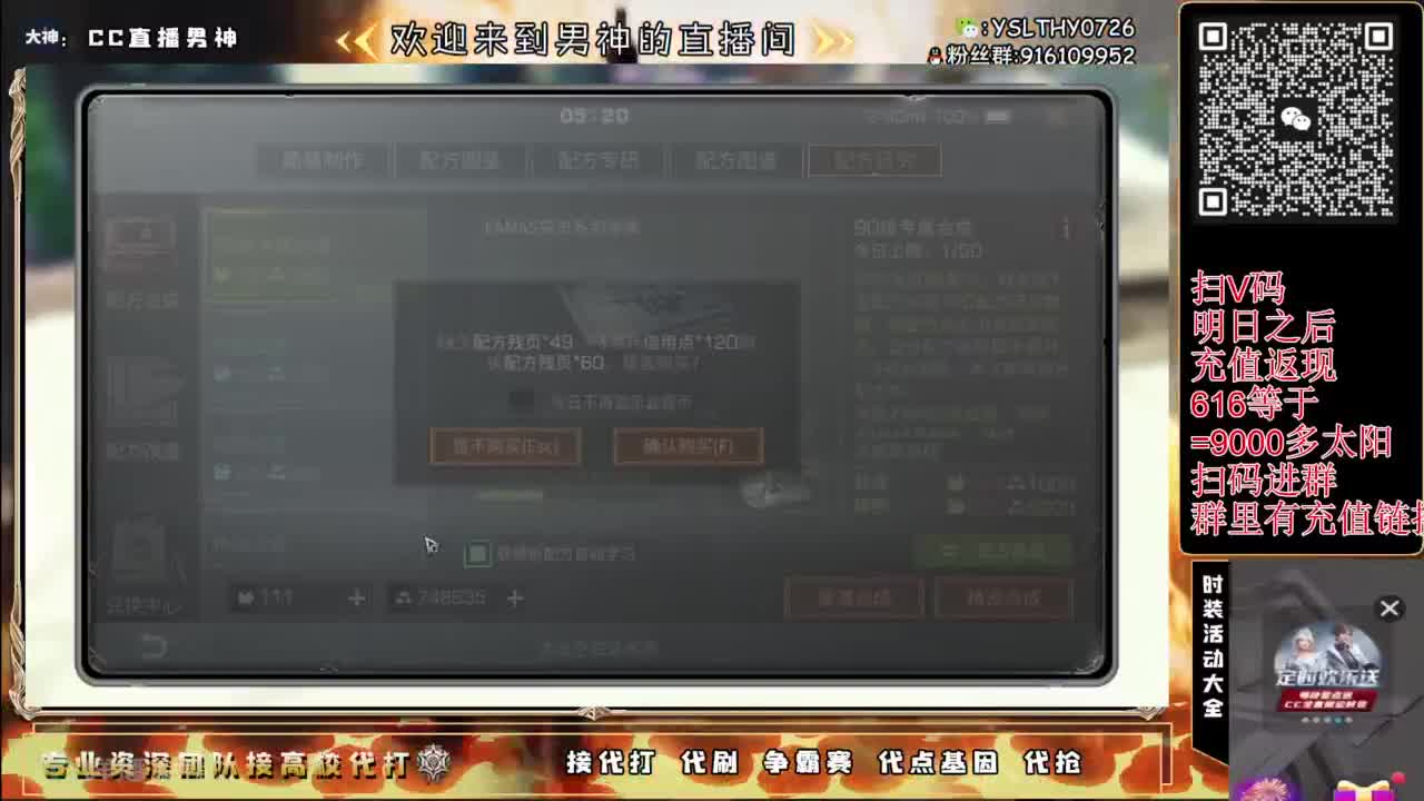 接高校滴滴滴滴 第5段