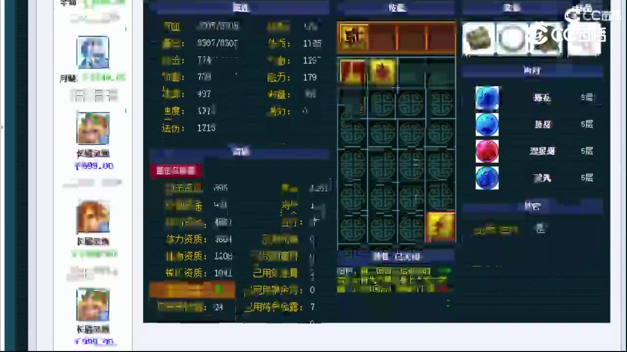 【主播点评】琴仙