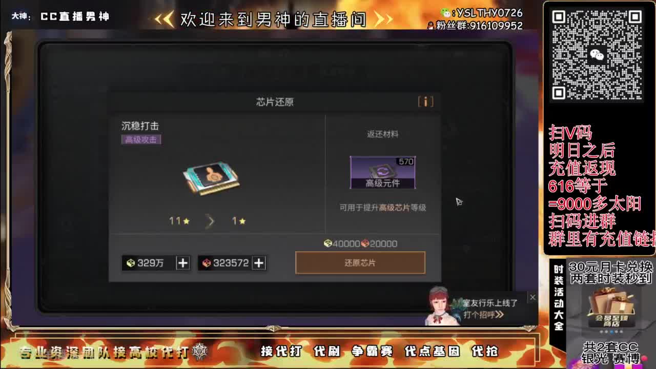接高校滴滴滴滴 第6段