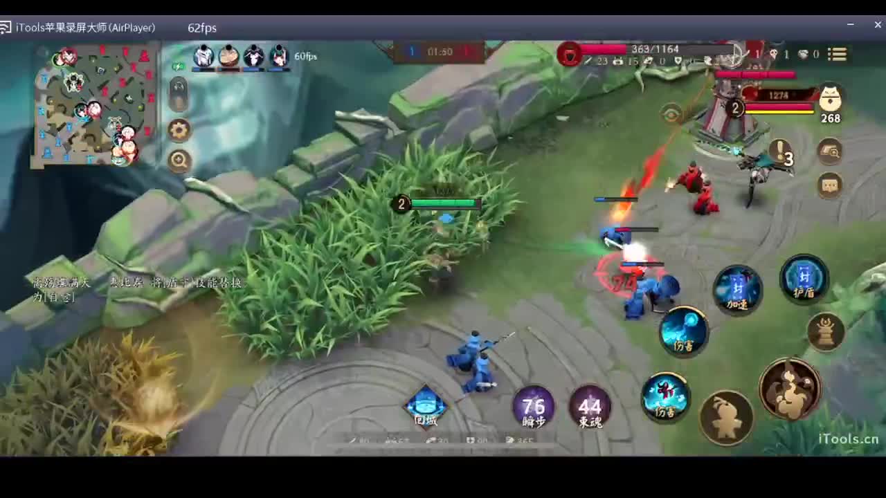 守感来了 第2段