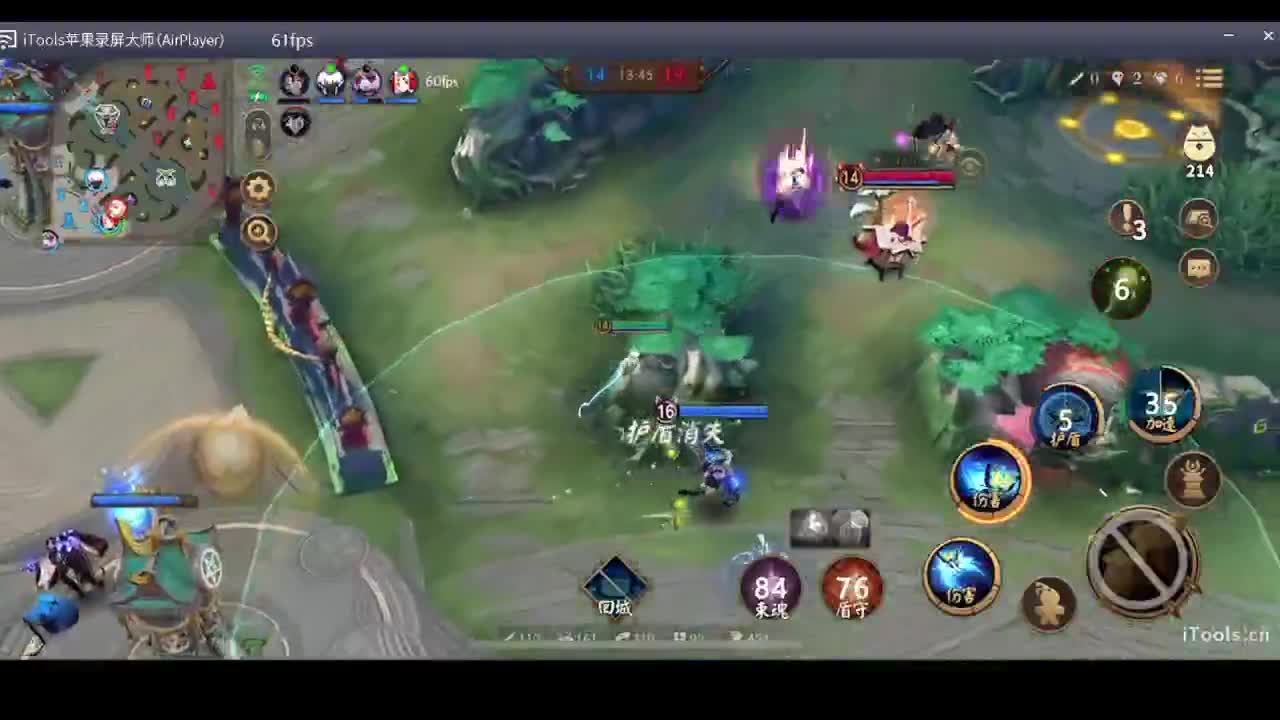 守感来了 第3段