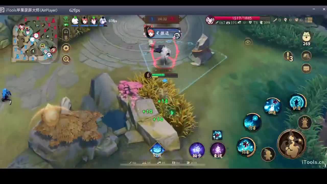 守感来了 第4段