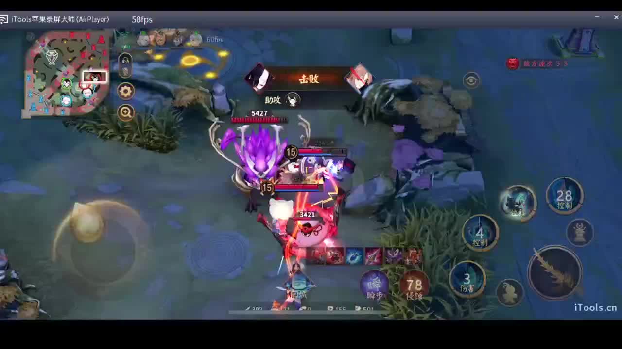 守感来了 第5段