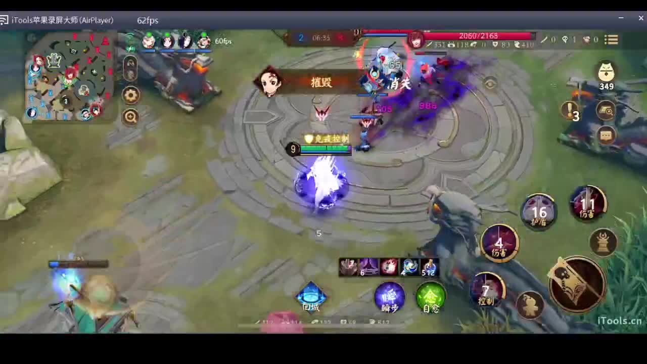 守感来了 第6段