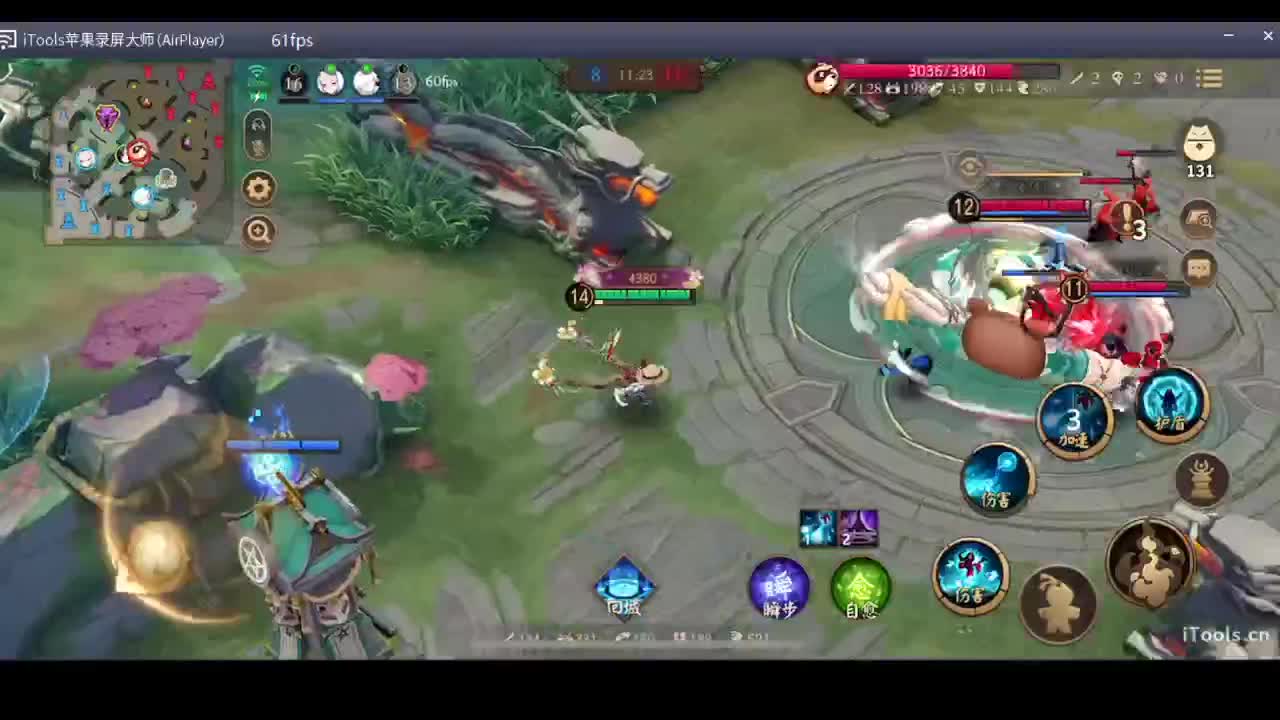 守感来了 第9段