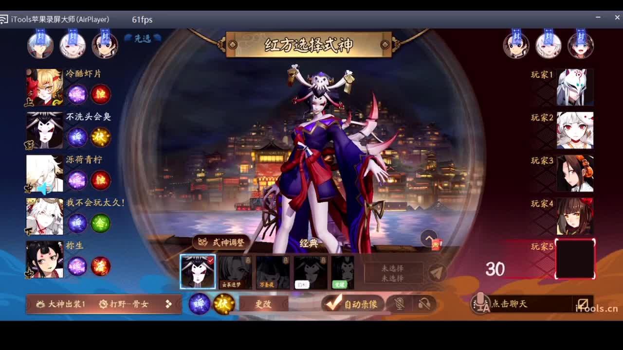 守感来了 第10段