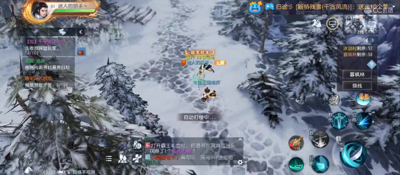 免费送点赞支持一下【谢谢大家】 第6段