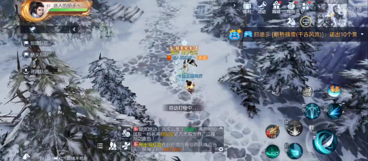 免费送点赞支持一下【谢谢大家】 第7段