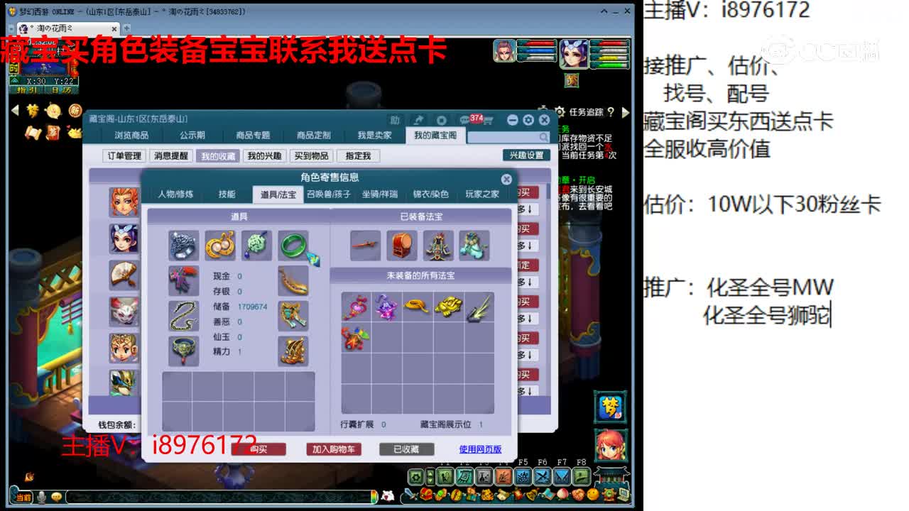 【主播点评】无底洞