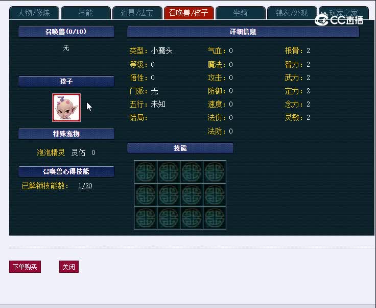 69青花瓷974天宫