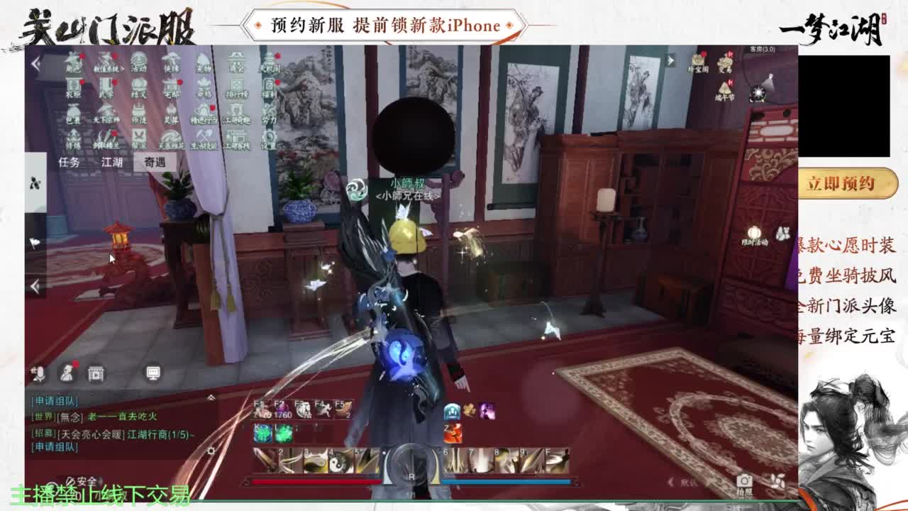 专治各种不开心 第1段