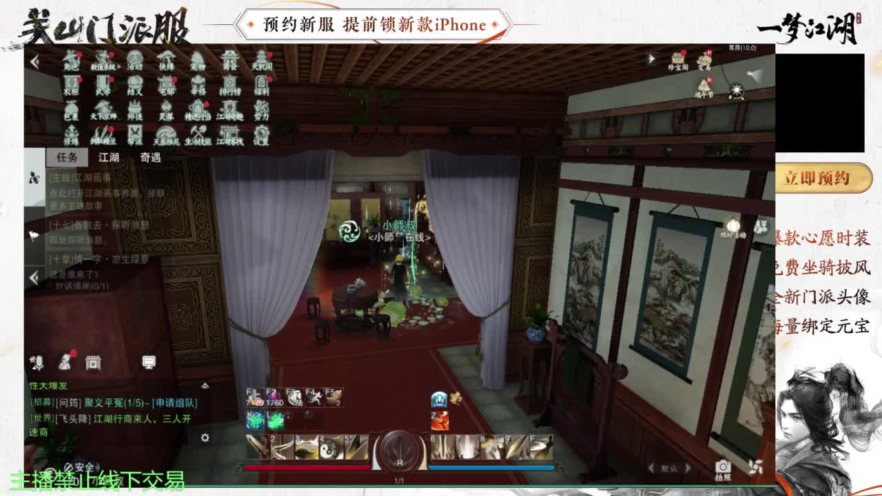 专治各种不开心 第2段