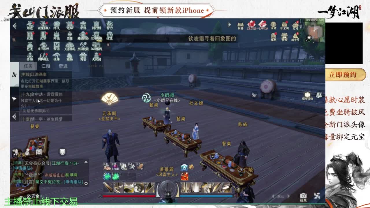 专治各种不开心 第3段