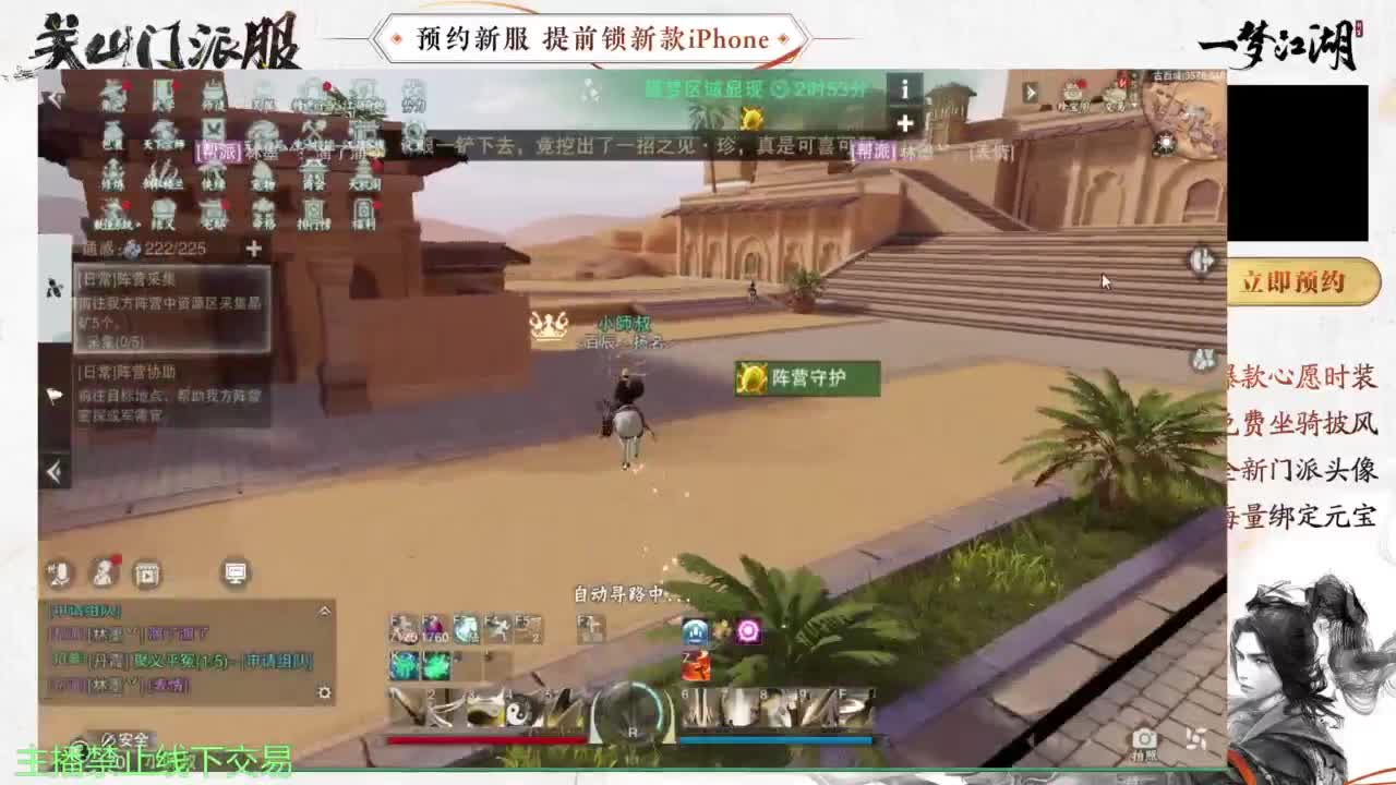 专治各种不开心 第4段