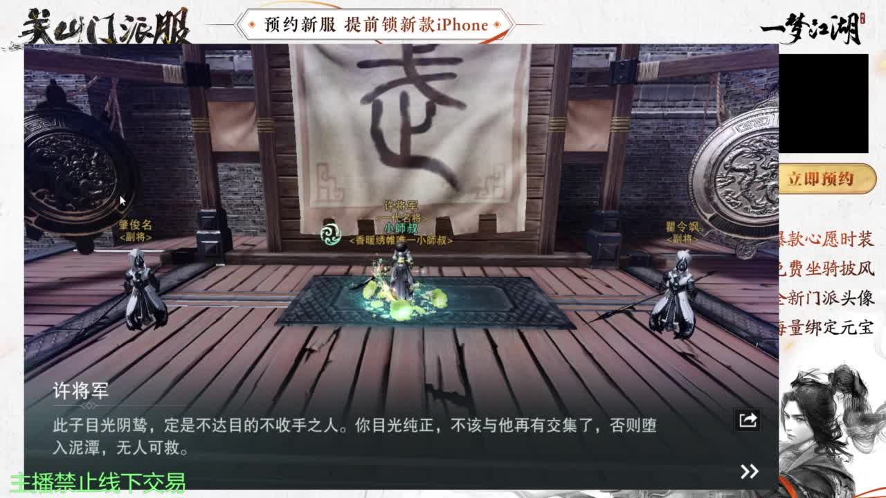 专治各种不开心 第5段