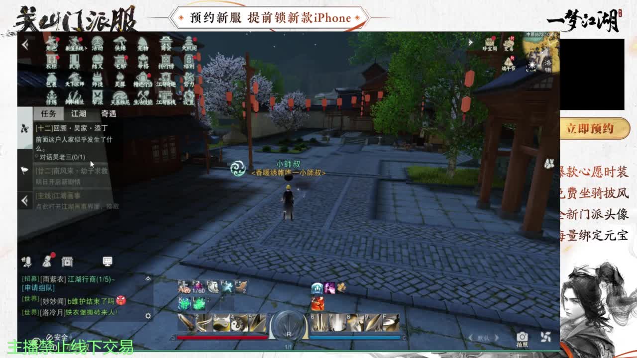 专治各种不开心 第6段