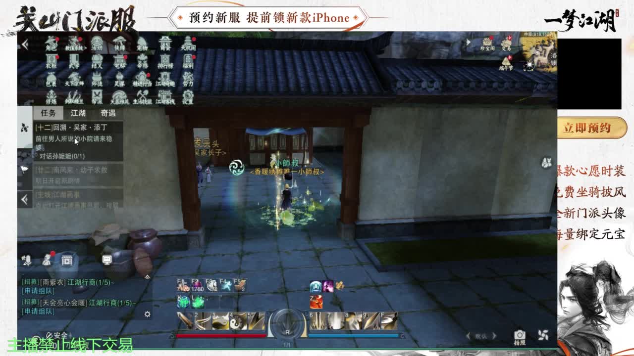 专治各种不开心 第7段