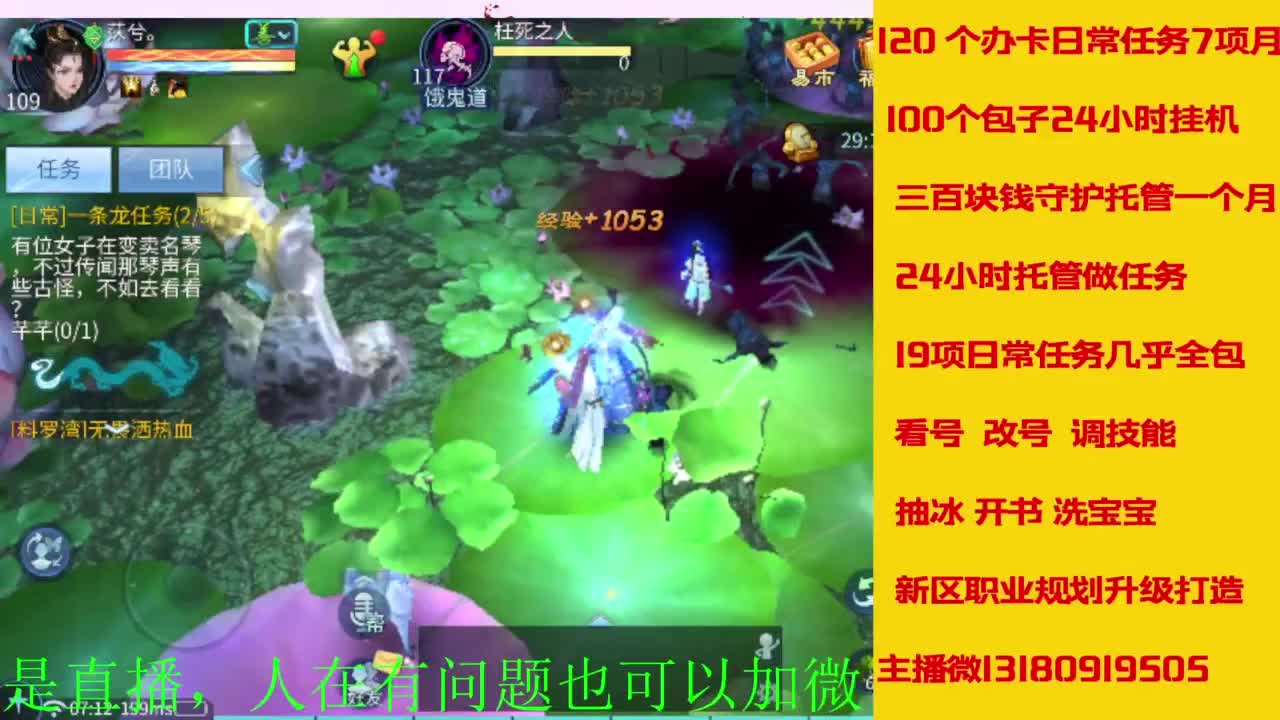 接全天带队，接托管卡龙欢迎滴滴 第7段
