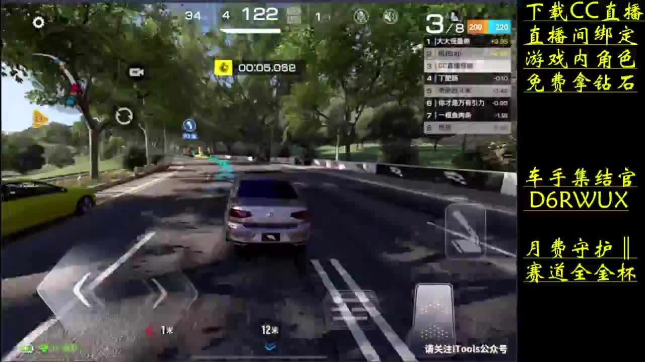 零氪真实力 第1段