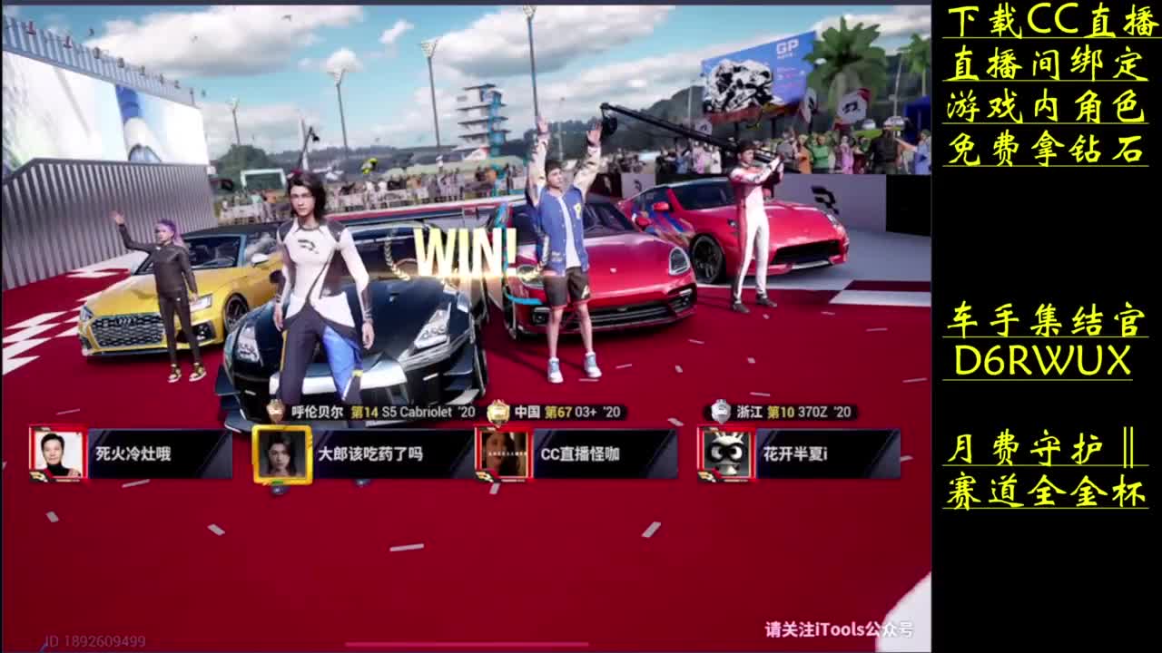 零氪真实力 第4段