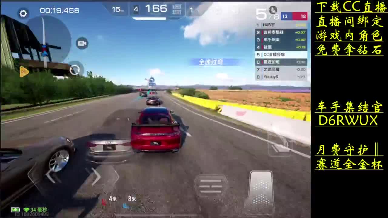 零氪真实力 第8段