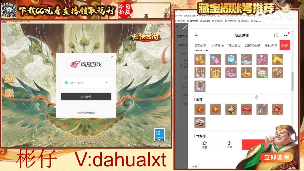 金樽男鬼