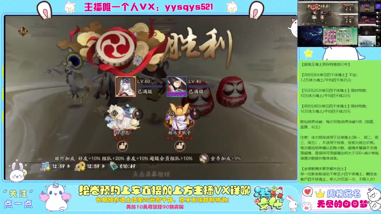 接私人定制斗技魂土做号调号找号 第1段