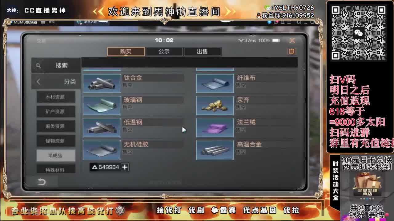 争霸赛接高校滴滴滴滴 第1段