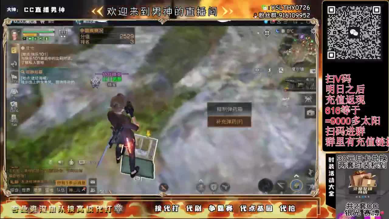 争霸赛接高校滴滴滴滴 第3段