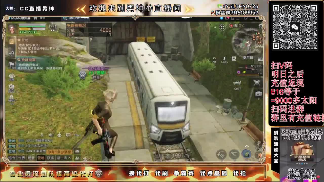 争霸赛接高校滴滴滴滴 第4段