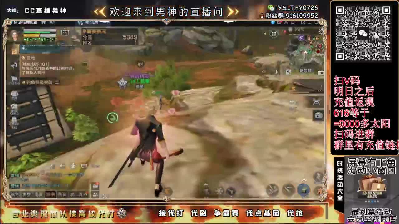 争霸赛接高校滴滴滴滴 第5段