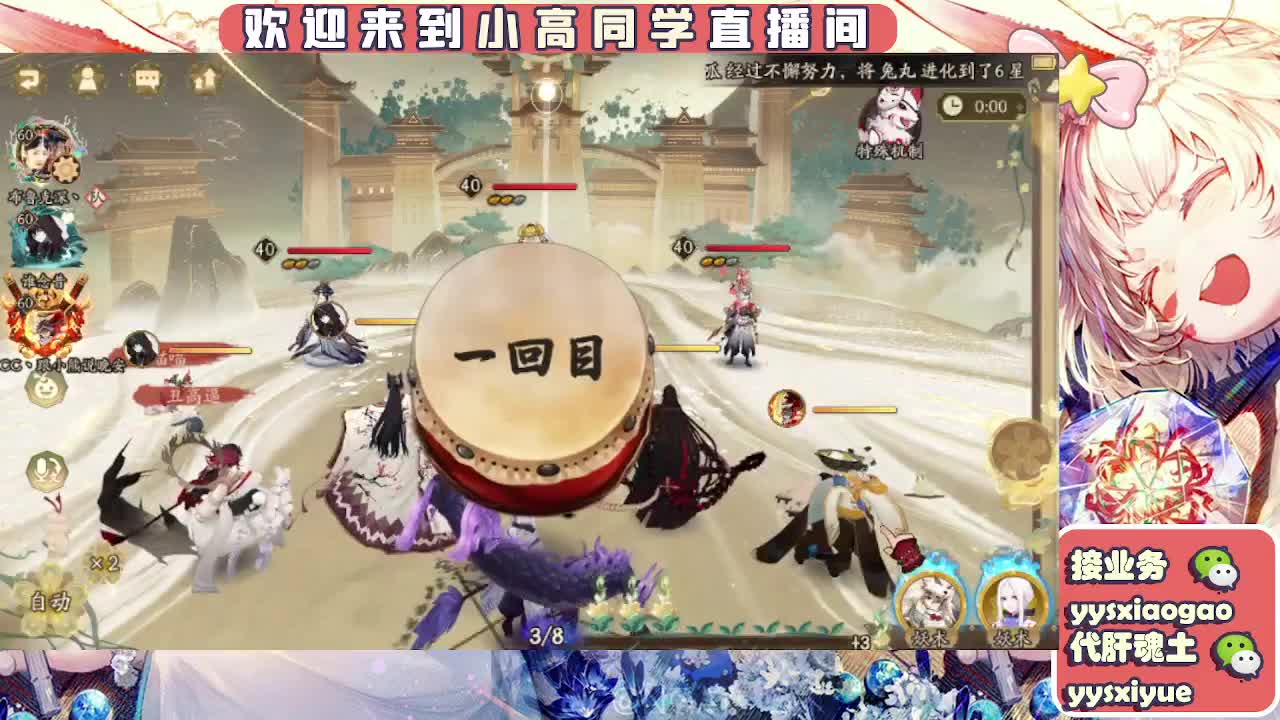 接契灵/魂土/魂王/师徒/托管 第2段