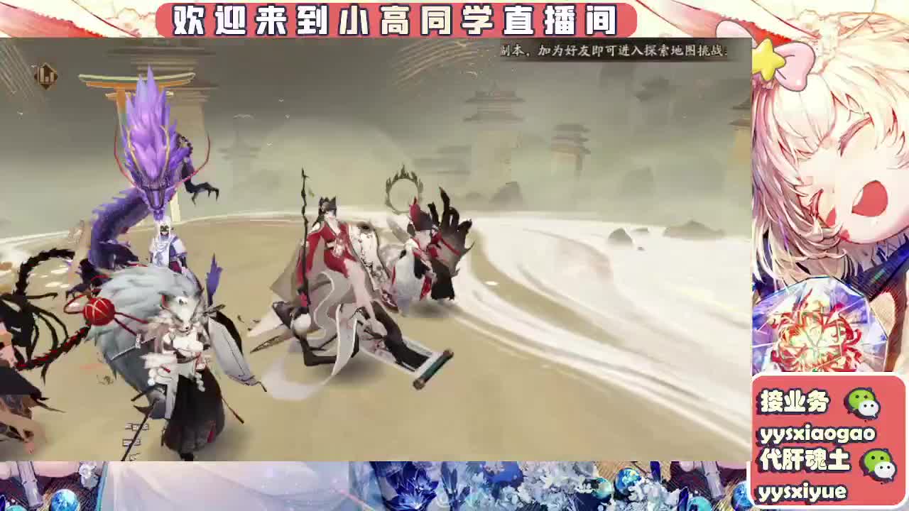 接契灵/魂土/魂王/师徒/托管 第3段