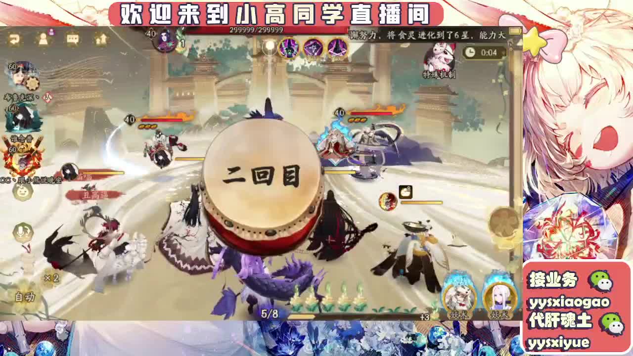 接契灵/魂土/魂王/师徒/托管 第4段