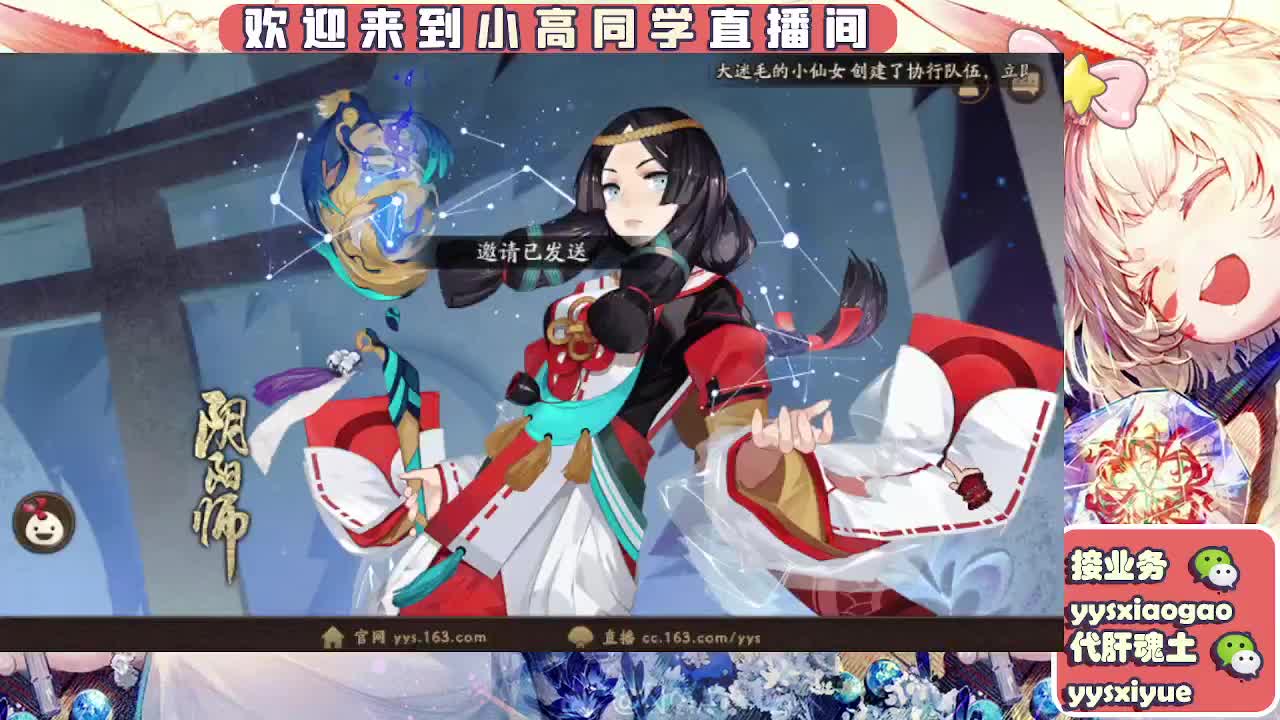 接契灵/魂土/魂王/师徒/托管 第7段