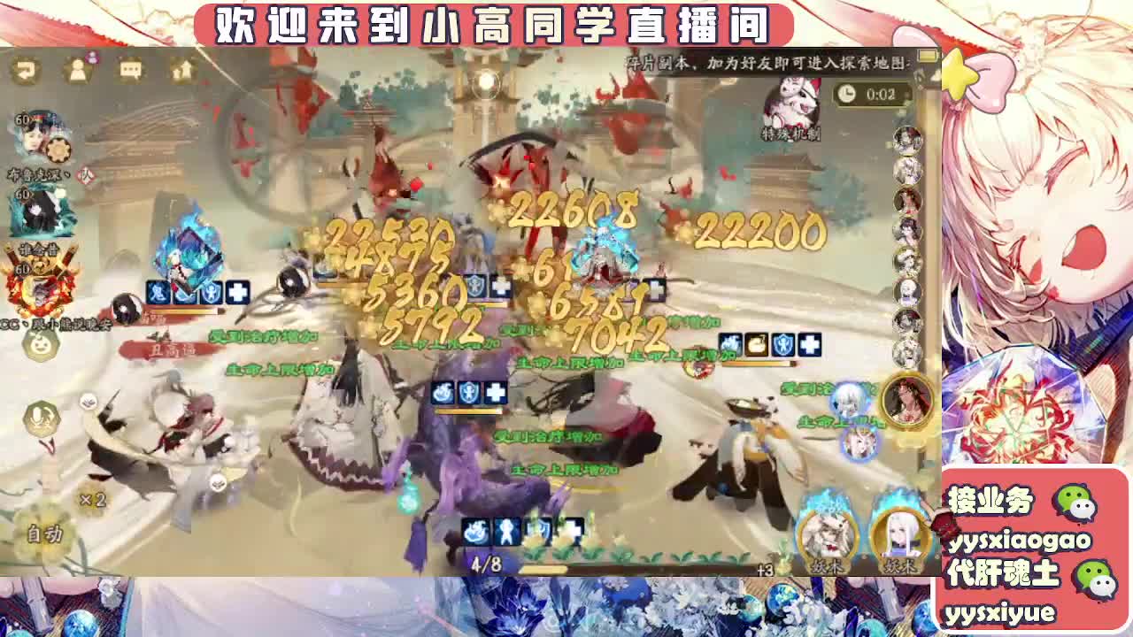 接契灵/魂土/魂王/师徒/托管 第8段