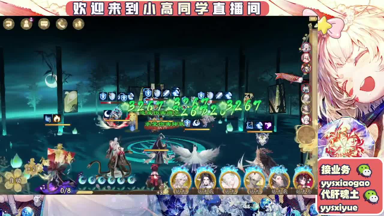 接契灵/魂土/魂王/师徒/托管 第9段