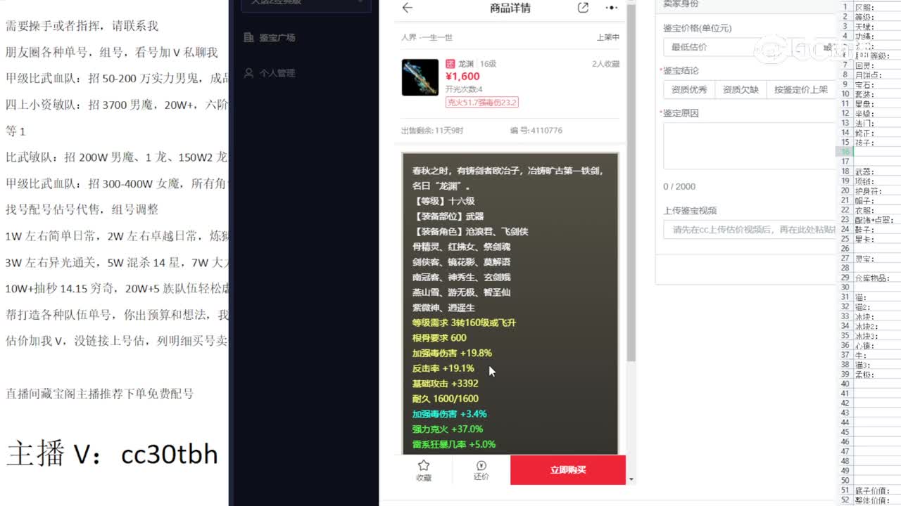 2023-07-07 13-15-50武器
