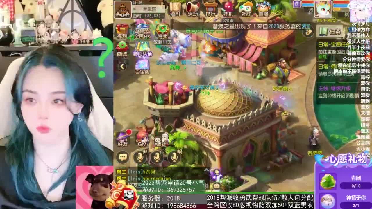 2018唱歌的勇武菜猪/点唱主播 第1段