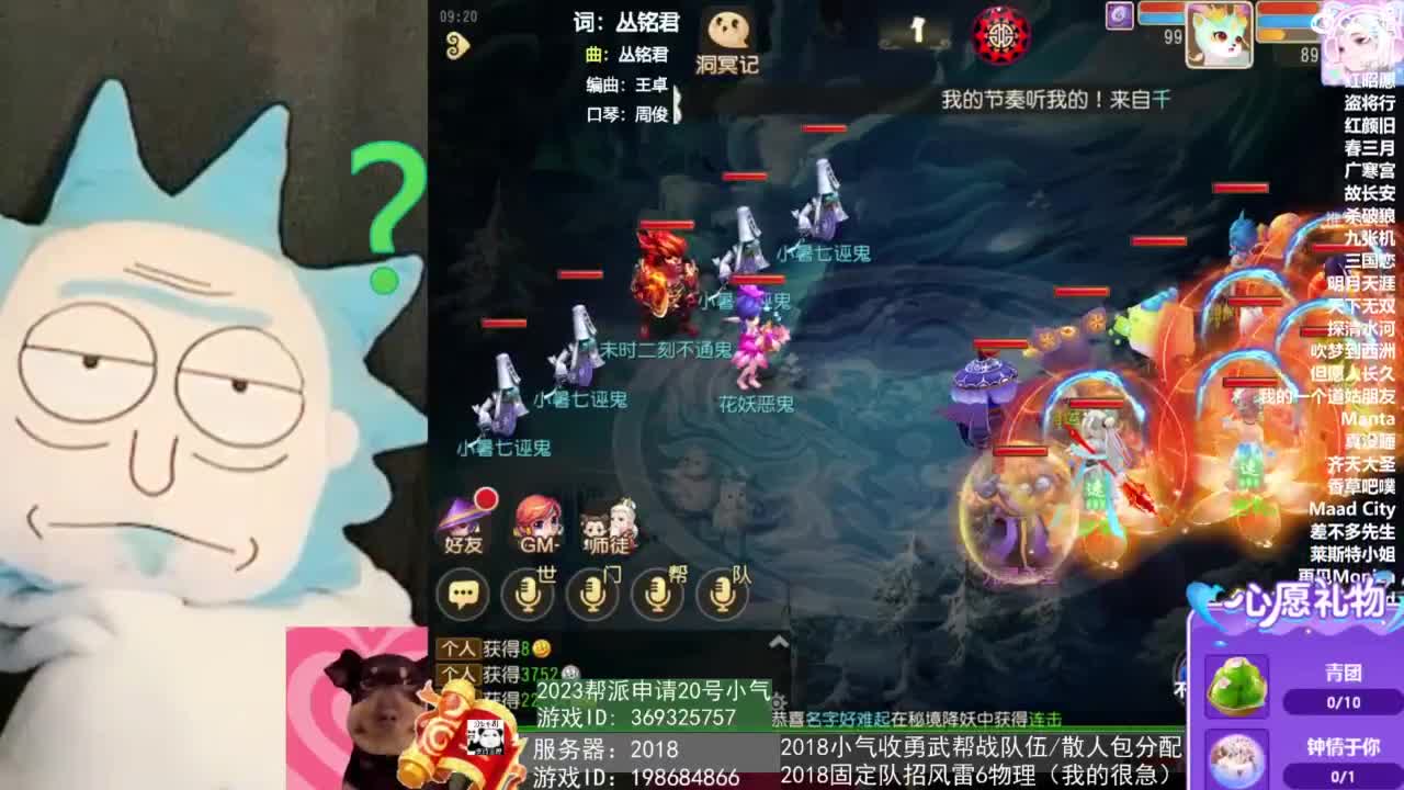 2018唱歌的勇武菜猪/点唱主播 第2段